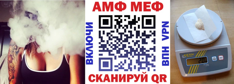 Amphetamine 97%  Саки 