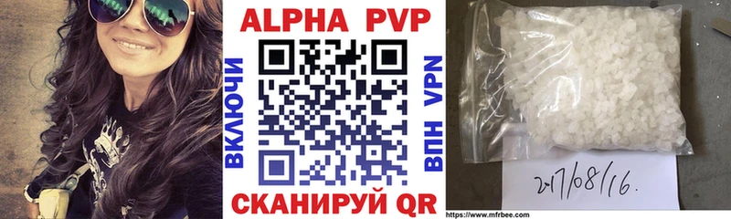 где можно купить   Саки  Альфа ПВП СК КРИС 