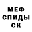 КЕТАМИН ketamine DorrianKornett