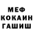 АМФЕТАМИН Розовый Will Sharp