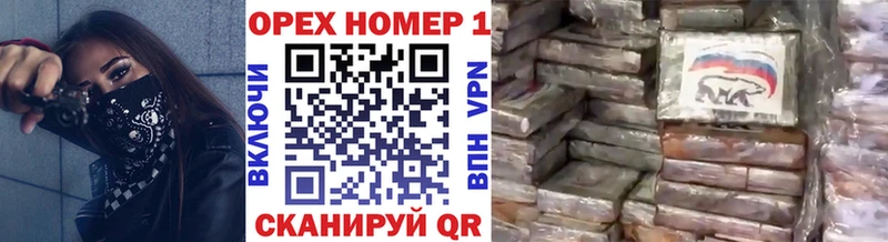 КОКАИН Боливия  ОМГ ОМГ   Саки 