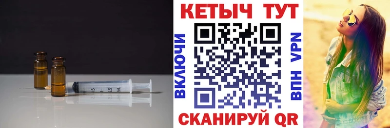 Кетамин ketamine  Саки 