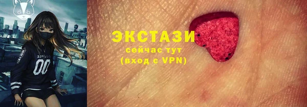 мяу мяу кристалл Верхний Тагил