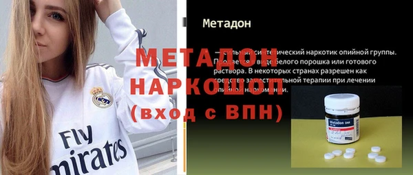 амф Армянск