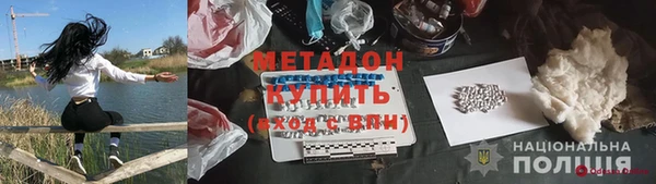 бутират Балабаново