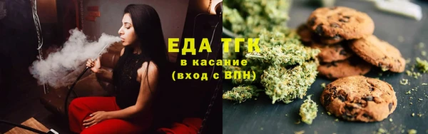 амф Армянск