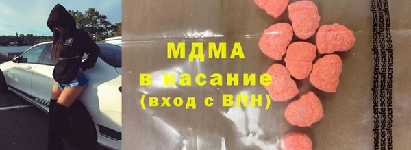 мдма Арсеньев