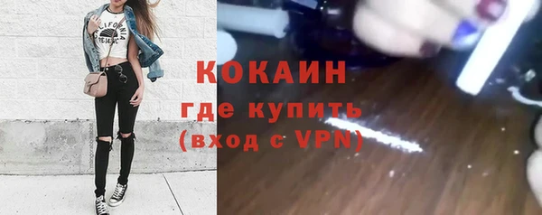бутират Балабаново