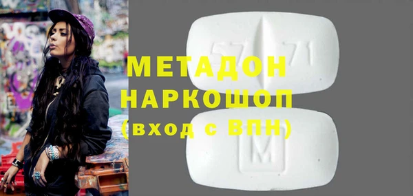 таблы Аркадак