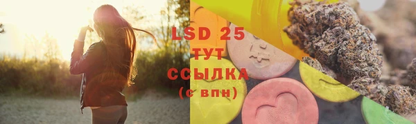 бутират Балабаново