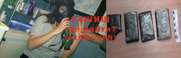 героин Балахна
