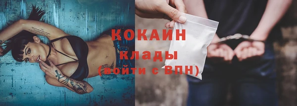 таблы Аркадак