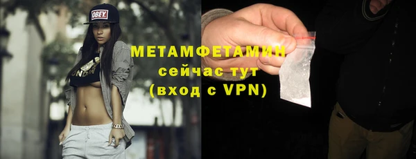 амф Армянск