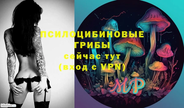 бутират Балабаново