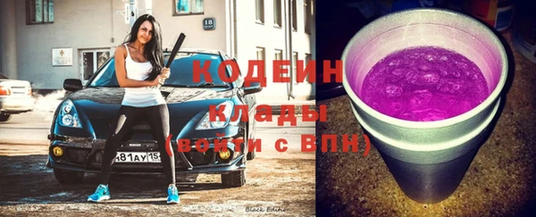амф Армянск