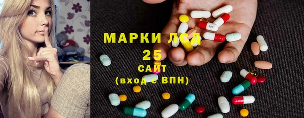 героин Балахна