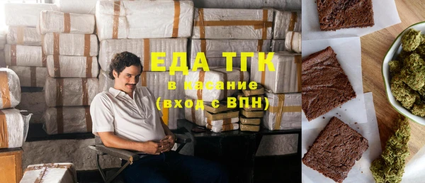 героин Балахна
