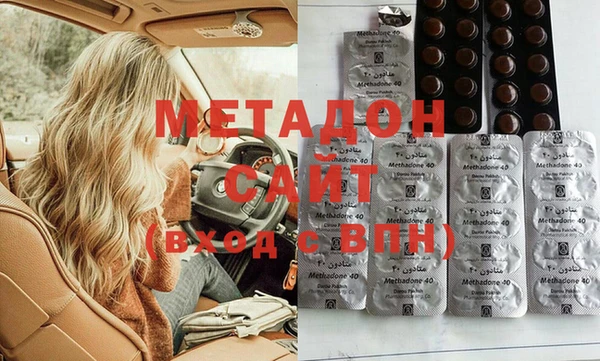 бутират Балабаново