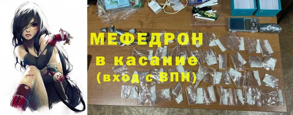 бутират Балабаново