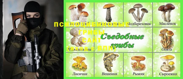 бутират Балабаново