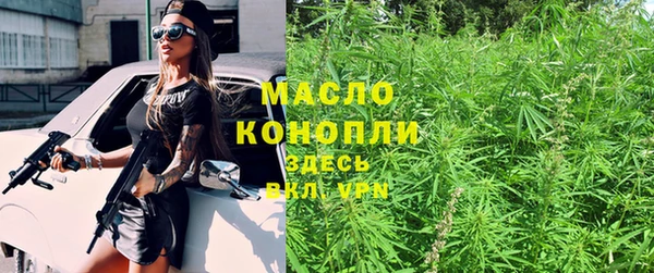 бутират Балабаново