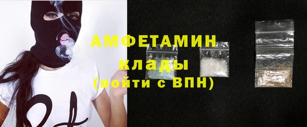 амф Армянск