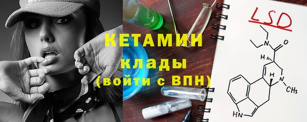 таблы Аркадак