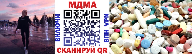 МДМА crystal  darknet клад  Саки  продажа наркотиков 