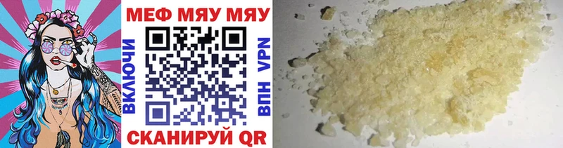 где найти   ОМГ ОМГ сайт  МЕФ mephedrone  Саки 