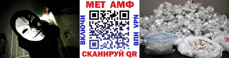 МЕТАМФЕТАМИН витя  наркошоп  Саки 