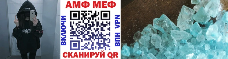 Метамфетамин мет Саки