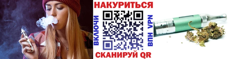 купить наркоту  Саки  МАРИХУАНА VHQ 